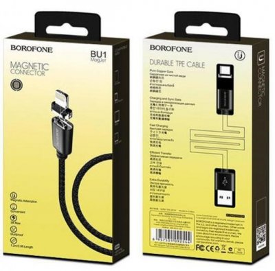 Кабель USB на Lightning 1.2M 3A Borofone BU1 магнитная