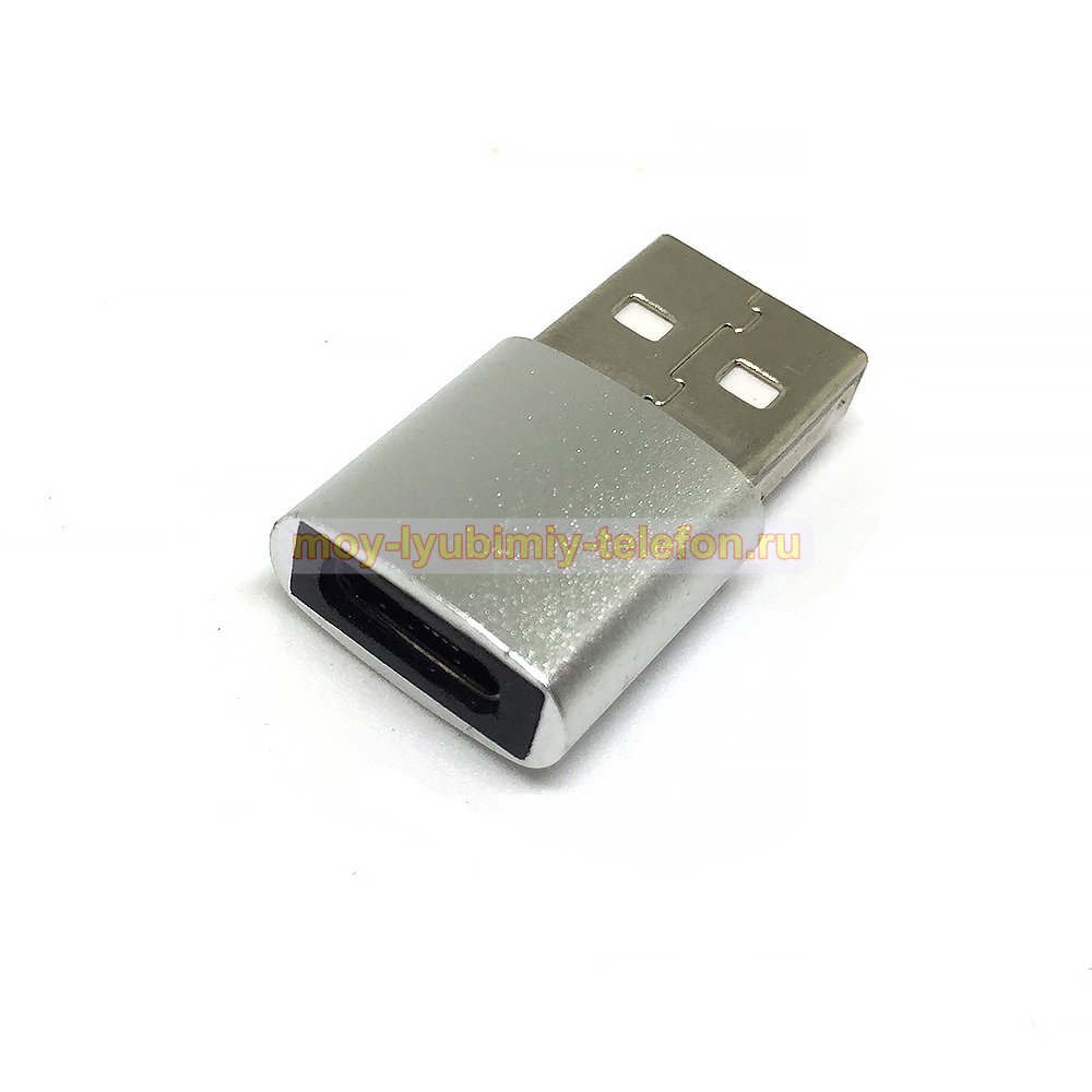 Переходник USB (папа) на Type-C (мама) » Аксессуары для мобильных телефонов  купить в Спб