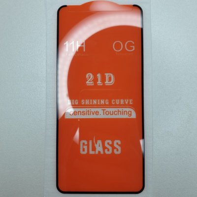 Защитное стекло универсальное (5.3 дюймов) 3D (черное)