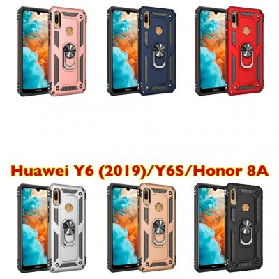 Чехол Бронированный Huawei Y6 (2019)/Y6s/Honor 8A с кольцом