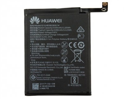 Аккумулятор HB386280ECW для Huawei P10/Honor 9/Honor 9 Premium (3200mAh)