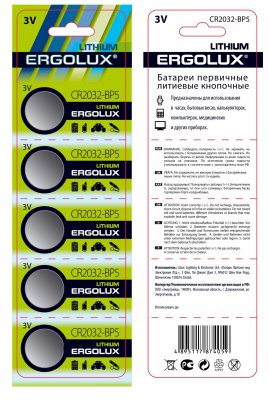 Батарейка таблетка ERGOLUX CR2032 3v (1шт 25р)