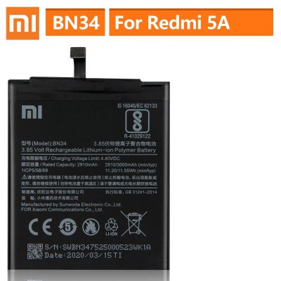 Аккумулятор Xiaomi Redmi 5A (BN34), 2910/3000mAh