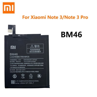 Аккумулятор Xiaomi Redmi Note 3/Note 3 PRO (BM46), 4000/4050mAh