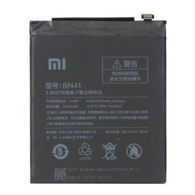 Аккумулятор Xiaomi Redmi Note 4 (BN41), 4000/4100mAh