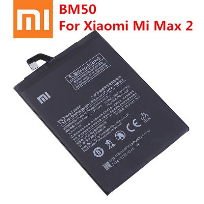 Аккумулятор Xiaomi Mi Max 2 (BM50), 5200/5300mAh