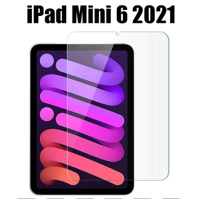 Защитное стекло iPad mini 6 (2021) (8.3 дюймов)